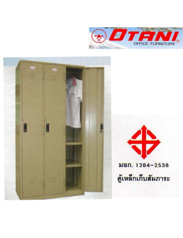 LK-6103 LOCKER 3 DOORS