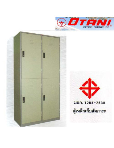 LK-6104 LOCKER 4 DOORS
