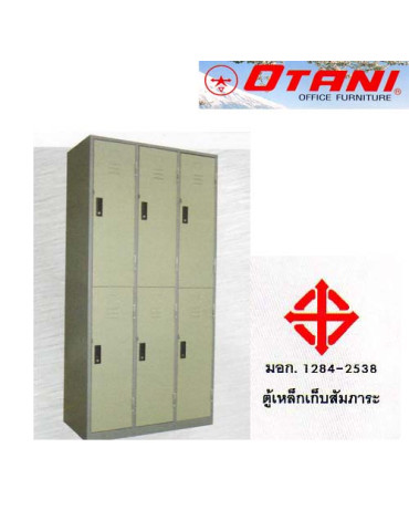 LK-6106 LOCKER  6 DOORS