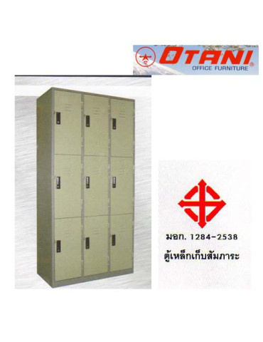 LK-6109 LOCKER 9 DOORS